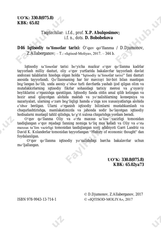 ilan birga ortodoksal bo‗lmagan boshqa g‗oyalarning zamonaviy iqtisodiy ta‘limotlarning shakllanishidagi ahamiyatini ko‗rsatgan holda iqtisodiy nazariyaning asrlar davomida shakllanishini tasvirlab berishdan iborat. kitobda iqtisodiy nazariyadagi asosiy uslubiy masalalar, iqtisodiy nazariyaning fan sifatida rivojlanishi va o‗sha davrning iqtisodiy holati o‗rtasidagi bog‗liqlik hamda yaratilgan nazariyaning mazmunini to‗laroq tushuntirib beruvchi uning ichki bog‗liqliklari va ishlash mexanizmlari ko‗rib chiqilgan va tahlil qilingan. bundan tashqari kitobda alohida olingan g‗oya va fikrlarning iqtisodiy nazariyaning rivojlanishidagi ahamiyati va o‗z o‗rnida nazariyaning ijtimoiy-iqtisodiy siyosat shakl- lanishidagi ahamiyati tushuntirilgan. tabiyiki, bu iqtisodiy ta‘limotlar kishilarning dunyoqarashi va rasmiy nazariyalaridan tashkil topgan. iqtisodiy dunyoqarash shaxsning dunyodagi voqeliklarni o‗z ongida aks ettirishidir. iqtisodiy nazariya esa ana shu dunyoqarashning soddalashtirilgan shakli modellaridan tashkil topadi. alohida olingan iqtisodchining qarashlarini tushinish uchun uning ham dunyoqarashi, ham nazariy modeli qanday ekanligini o‗rganish lozim. iqtisodiyot – bu ijtimoiy fan. u jamiyat duch keladigan muammolarni ko‗rib chiqadi, chunki insonlar mavjud tovar va xizmatlar miqdoridan ko‗proq iste‘mol qilishni xohlaydilar va …