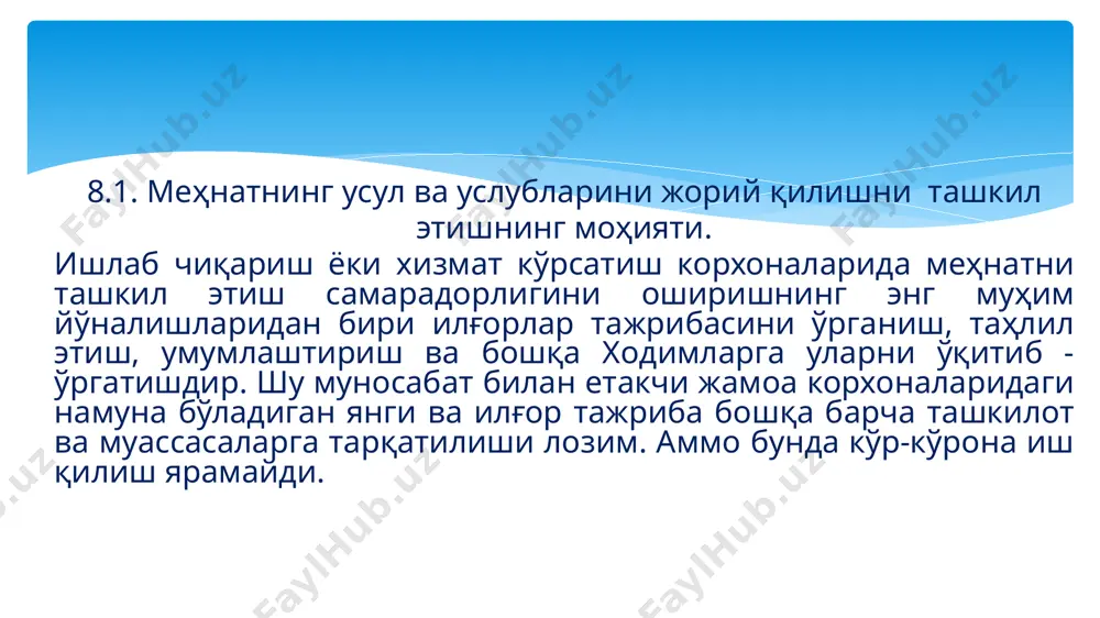 чилик йўли билан иш олиб борадиган илғор меҳнат услублари лабараторияси; бу лабаратория ишининг энг самарли ва қулай усул ҳамда услубларини ўрганиш ва умумлаштириш билан шуғулланади. вужудга келиш манбаига караб якка тартибдаги (индивидуал) илғор тажриба билан жамоавий илғор тажриба бир-биридан фарқ қилади. якка тартибдаги ва жамоавий илғор тажрибани аниқлаш, унинг аҳамиятини баҳолаш, ўрганиш ва амалиётга кенг татбиқ этишга ҳар хил йўллар билан ёндашилиши ва бунда ҳар хил услублар қўллаш талаб қилинганлиги боис уларни шу тариқа икки турга бўлиб қараш лозим. якка тартибдаги илғор тажриба эгаси махсус касбий тайёргарлиги ва муайян амалий малакаси бўлган ҳамда бевосита индивидуал иш жойида ишлайдиган (якка тартибдаги меҳнат усуллари ва услубларини яхшилаш, иш жойини оқилона режалаштириш, иш зонасини ташкил этиш, бир неча операцияни сифатли қилиб бажариш ва ҳ.к.лар юзасидан иш олиб борадиган) ходим бўлади. жамоавий илғор тажриба меҳнатни жамоа (бригада) шаклини ташкил этиш шароитида вужудга келади. жамоавий меҳнат шаклини ташкил этишга, аввало, жамоа аъзолари ўртасида вазифаларни аниқ …
