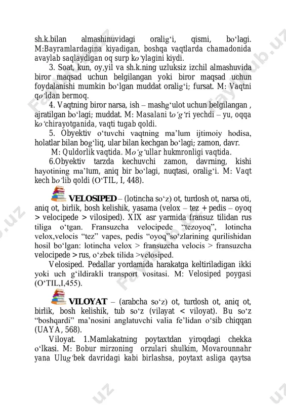 vagon - Page 5