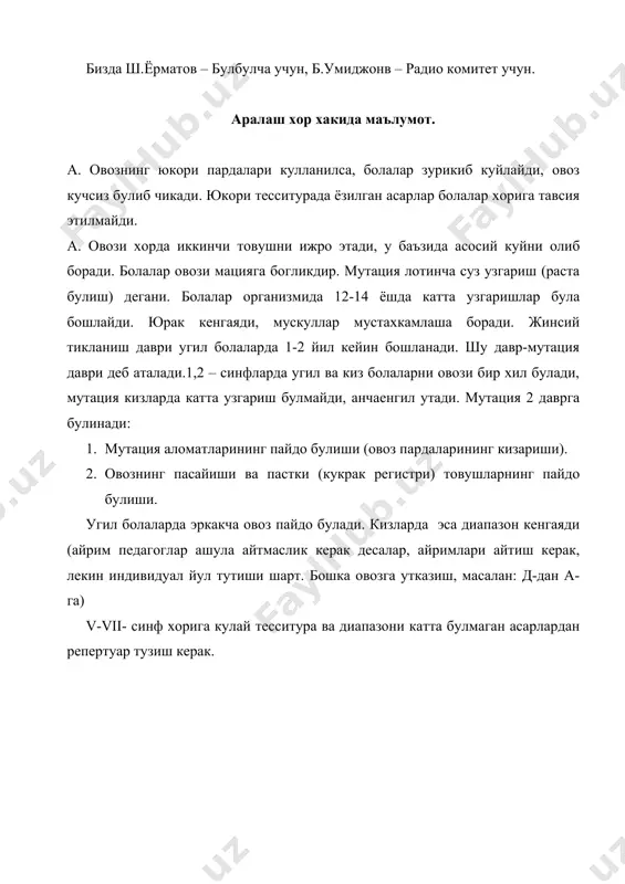 узбекистонда хор маданияти - Page 5