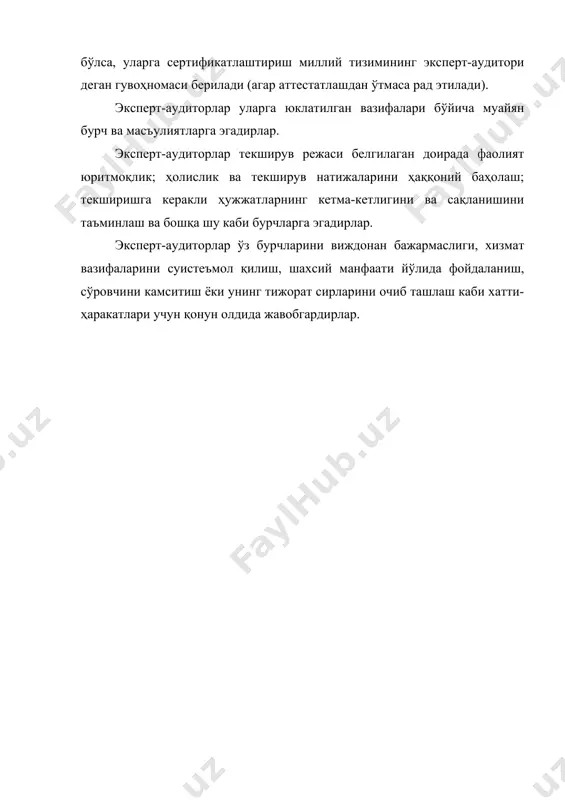 маҳсулот сифатининг эксперт мулоҳазаси маҳсулот сифатининг эксперт баҳоси - Page 5
