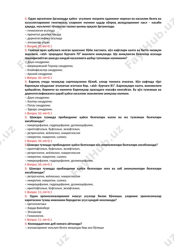 t=0.1 s: kaftning uchta tomonga yo'nalgan kapillyar chiziqlar yo'nalishlarining uchrashgan nuqtasi qanday nolmlanadi? -: atd - triradiusi -: whorl - o'rama -: loop- sirtmoq -: arch- yoy. i: vopros 10; mt=0.1 s: hamma (10 ta) barmoqlardagi chiziqchalar soni erkaklarda 130-150, ayollarda 110-135 ta bo'ladi. odatda x-xromosoma soni kamayganda chiziqlar soni qanday o'zgaradi? -: chiziqchalar soni ko'payadi -: chiziqchalar soni kamadi -: chiziqchalar soni o'zgarmaydi -: chiziqchalar soni ko'rinmaydi. i: vopros 10; mt=0.1 s: odam irsiyatini o'rganishda qaysi usulning mohiyati odamning normal va kasallik belgi va xususiyatlarining genetikasi, ularning mumkin qadar ko'proq avlodlarining nasl – nasabi haqida, ma'lumot to'plash va taxlil qilish orqali o'rganiladi. -: geniologiya usulida -: prenetal diagnostikada -: dermatoglifika usulida -: egizaklar usuli. i: vopros 10; mt=0.1 s: genetik vrach qabuliga kelgan shaxsning bo'yi pastligi, ko'l kaftlari kalta va bitta chiziqli ekanligi, «atd» triradius burchagi 700 ekanligi aniqlandi. shu aniqlangan belgilar asosida tekshirilayotgan shaxsda kanday kasallikga shubha tug'ilishi …