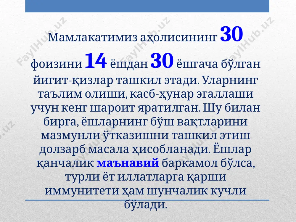 сбоблари, мебель ва жиҳозлар билан етарли даражада таъминланмаган. эътиборингиз учун ташаккур! тарғибот ишларини таъминлаш бўлими image2.png image3.jpeg image4.jpeg image5.jpeg image6.jpeg image7.jpeg image8.jpeg image9.jpeg image10.jpeg image11.jpeg image12.jpeg image13.jpeg image14.jpeg image15.jpeg /docprops/thumbnail.jpeg
