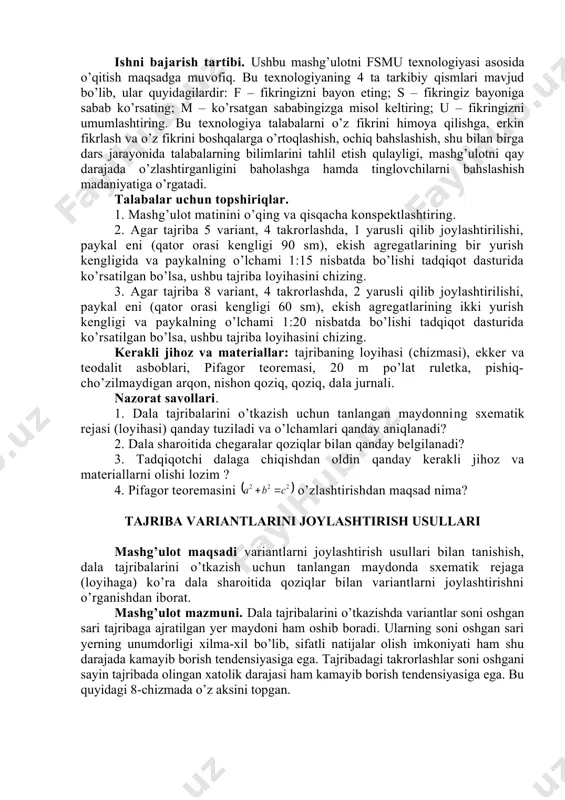 usul qo’llaniladi. 10 -chizma. tajribada variantlarni joylashtirish usullari i. standart: 1) yamb, 2) daktel; ii. sistemali (ketma-ket): 1) bir, 2) ikki, 3) to’rt yarusli; iii. tasodifiy: 1) bir, 2) ikki, 3) to’rt yarusli usullar (b.a.dospexov bo’yicha) tajribada variantlarni 2 yoki 4 yarusli qilib joylashtirganda turli yarusdagi takrorlashlarda paykallarni shunday tartibda joylashtirish kerakki, bunda bir xil variantlar vertikal yo’nalishda hudud jihatidan bir-biriga to’g’ri kelib qolmasin. bir xildagi variantlarni iloji boricha bir-biridan uzoqroq masofada joylashtirish kerak. takrorlashlar 2 yoki 4 yarusda joylashtiriladigan bo’lsa birinchi yarusda variantlar 1 dan 10 gacha ketma-ket joylanib, keyingi yaruslarda esa bir necha xona chapga suriladi. bunda variantlar soni yaruslar soniga bo’linib, hosil bo’lgan raqamli variantdan boshlab keyingisi birinchi bo’lib joylashtiriladi. masalan, 2 yaruslida 10 : 2 = 5, 4 yaruslida 10 : 4 = 2,5, ya’ni 2 yaruslida 6 chi variantdan, 4 yaruslining 2, 3, 4 yaruslarida tegishlicha 3, 6, 9 chi variantlardan boshlab joylashtiriladi. variantlarni bu …