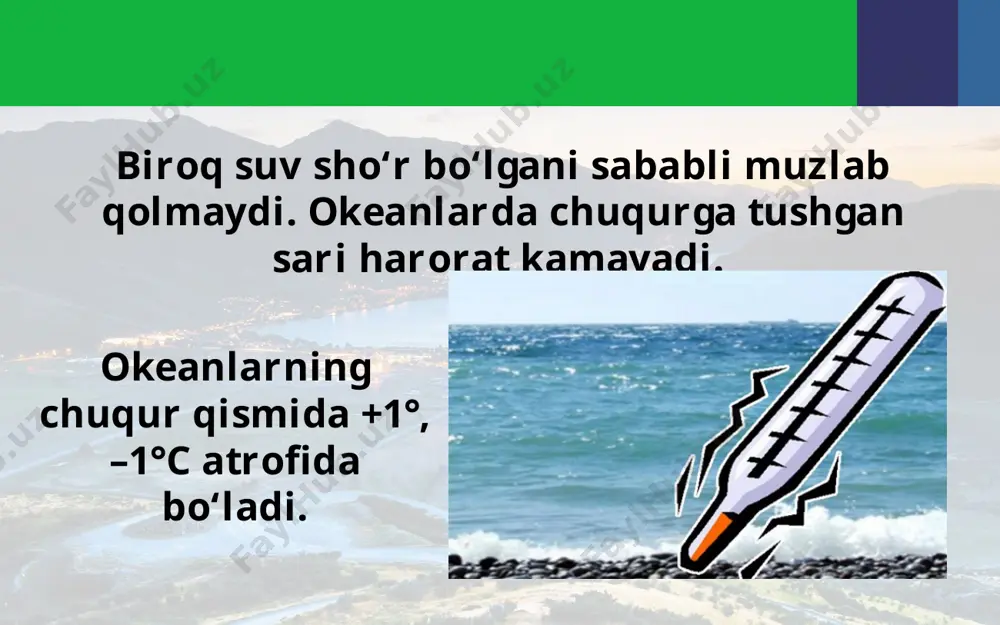 okean suvining xususiyatlari 5 -sinf - Page 3