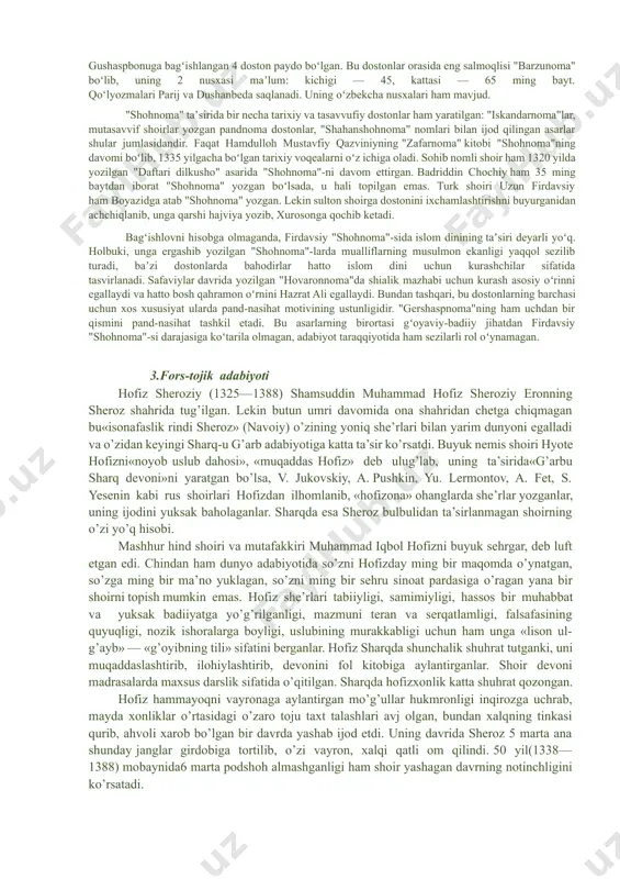 g an’anaviy adabiy tili bo’lmish forsiyda ijod qilgan. bizda shoir ijodini o’rganish va targ’ib etish radiy fishning «jaloliddin rumiy» deb nomlangan tarixiy-biografik romanini tarjima qilish bilan bonshandi(ruschadan j. kamol tarjimasi). shundan keyin sh. shomuhamedov rumiy g’azallari, ruboiylari va masnaviylaridan bir nechtasini o’zbekchaga o’girib, fors-tojik mumtoz shoirlari asarlaridan tashkil topgan «injular ummoni» kitobida e’lon qildi. jamol kamol esa avval rumiy ruboiylari va masnaviylaridan namunalar tarjima qilib, «uchmoqqa qanot yo’q vale uchgayman» nomi bilan alohida kitobcha holida nashr ettirgan bo’lsa, yaqinda buyuk «masnaviyi ma’naviy» tarjimasini nihoyasiga yetkazdi. jami olti kitobdan iborat bu ulug’ asarning 4 tasi bosmadan chiqdi. asqar mahkam «masnaviy»ning birinchi kitobi bir qismini sharhlari bilan o’zbekchalashtirib, nashr qildirdi. hazrat alisher navoiy "ustozlar ustozi" deb sharaflagan, abdurahmon jomiy esa "u payg’ambar emas, ammo payg’ambarlik kitobi bor" deb ulug’lagan mavlono jaloliddin balxiy-rumiy 1273 yilning izg’irinli qish kunlarining birida vafot etgan. 2.firdavsiy “shohnoma”si shohnoma, buyuk fors-tojik shoiri abulqosim firdavsiyning shoh asari. qadimgi shohlar …