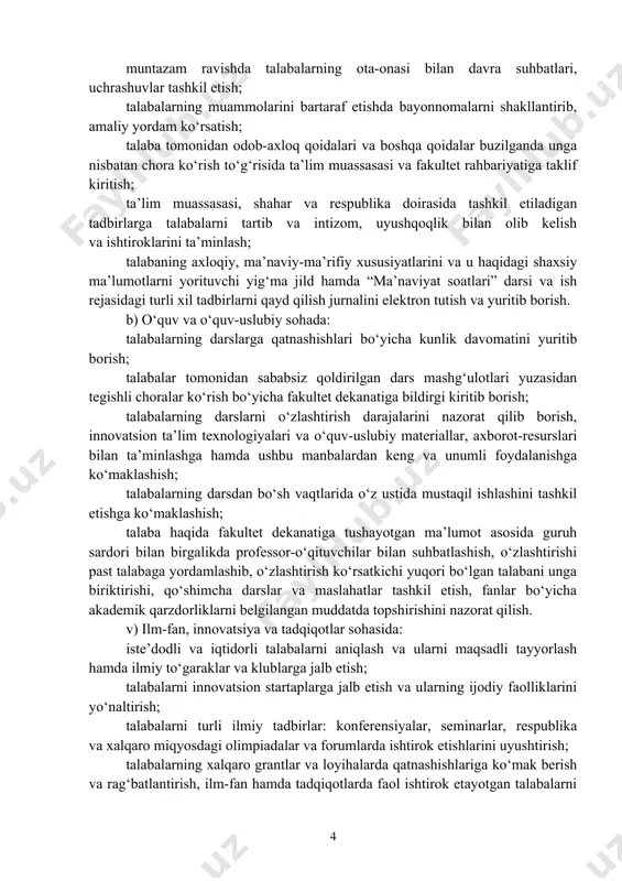 ash, ularda o‘z-o‘zini boshqarishni rivojlantirish, ularning ta’lim muassasasi hayotidagi ijtimoiy-siyosiy va madaniy tadbirlarida faol ishtirokini ta’minlash; iste’dodli va iqtidorli talabalarni aniqlash va ularni respublika va xalqaro tanlovlarga maqsadli tayyorlash; iqtidorli talabalarni o‘zbekiston respublikasi prezidenti va nomdor davlat stipendiyalariga tavsiya etish; talabaning axloqi, muomala madaniyati, yurish-turishini muntazam kuzatib borish; o‘zlashtirish ko‘rsatgichi past hamda tarbiyasi og‘ir talabalar bilan tizimli ishlarni olib borish; shuningdek, talabalar turar joylarida, ijaradagi va xususiy xonadonlarda yashovchi talabalarning yashash manzillariga muntazam borib u yerda yaratilgan sharoitlarni o‘rganib borish va ularni yaxshilash bo‘yicha mutasaddilarga taklif kiritish; muntazam ravishda talabalarning ota-onasi bilan davra suhbatlari, uchrashuvlar tashkil etish; talabalarning muammolarini bartaraf etishda bayonnomalarni shakllantirib, amaliy yordam ko‘rsatish; talaba tomonidan odob-axloq qoidalari va boshqa qoidalar buzilganda unga nisbatan chora ko‘rish to‘g‘risida ta’lim muassasasi va fakultet rahbariyatiga taklif kiritish; ta’lim muassasasi, shahar va respublika doirasida tashkil etiladigan tadbirlarga talabalarni tartib va intizom, uyushqoqlik bilan olib kelish va ishtiroklarini ta’minlash; talabaning axloqiy, ma’naviy-ma’rifiy xususiyatlarini …