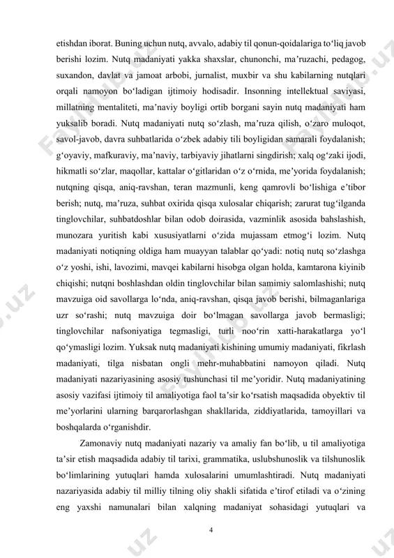 otiga faol taʼsir koʻrsatish maqsadida obyektiv til meʼyorlarini ularning barqarorlashgan shakllarida, ziddiyatlarida, tamoyillari va boshqalarda oʻrganishdir. zamonaviy nutq madaniyati nazariy va amaliy fan boʻlib, u til amaliyotiga taʼsir etish maqsadida adabiy til tarixi, grammatika, uslubshunoslik va tilshunoslik boʻlimlarining yutuqlari hamda xulosalarini umumlashtiradi. nutq madaniyati nazariyasida adabiy til milliy tilning oliy shakli sifatida eʼtirof etiladi va oʻzining eng yaxshi namunalari bilan xalqning madaniyat sohasidagi yutuqlari va anʼanalarini mustahkamlaydi hamda boyitadi. nutq madaniyati ijtimoiy hodisa boʻlib, u jamiyat, fan-texnika, madaniy va adabiy hayot rivoji bilan uzviy bogʻliq holda taraqqiy etadi. jamiyat aʼzolarining madaniy saviyasi ortgan sari nutqi ham jilolanib, sayqallashib, nutq madaniyati qoidalari va meʼyorlariga muvofiq holda takomillashib boradi. nutq madaniyatining shakllanishi va rivojlanishida adabiyot, sanʼat, radio, tv va davriy matbuotning alohida oʻrni bor. ayniqsa, adabiy tilni meʼyorlashtirish va nutq madaniyati nazariyasini rivojlantirishda leksikografiya, xususan, izohli, imlo, talaffuz, oʻquv va boshqa maxsus lugʻatlar muhim ahamiyatga ega. xv asrdayoq oʻzbek adabiy tilining nutq …
