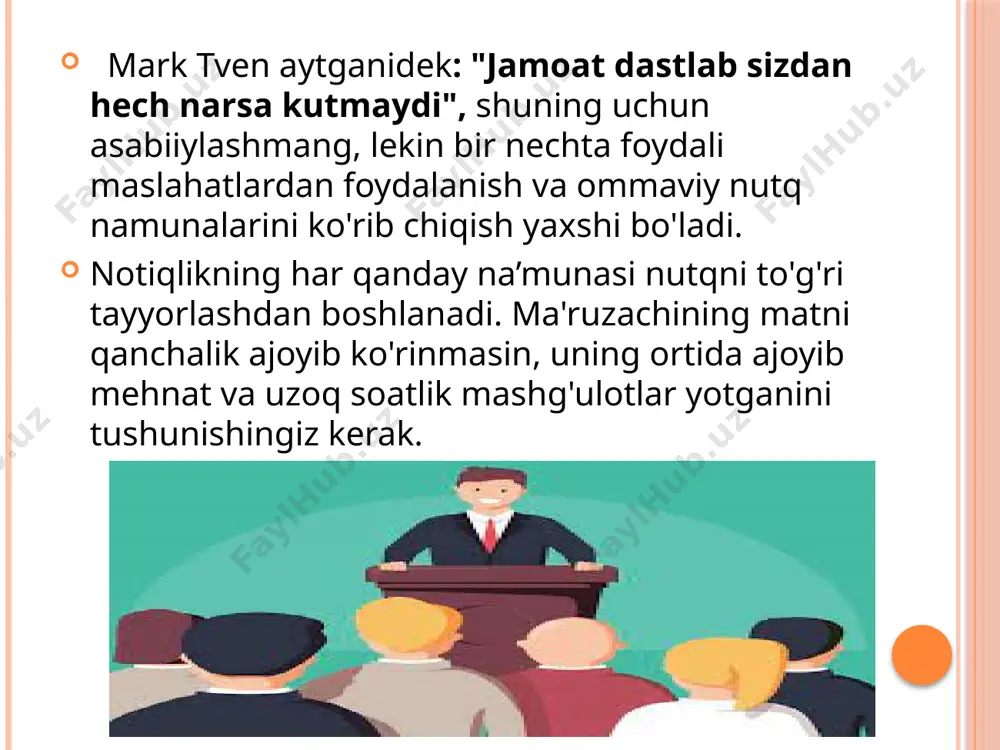 berilishi kerak. aynan ular so'zlovchi va tinglovchi o'rtasidagi muloqotda asosiy rol o'ynaydi. kirish so'zlovchining birinchi ta’assurotini shakllantirishga yordam beradi va brifing tinglovchilarga olingan ma'lumotlarni birlashtirishga imkon beradi. umuman olganda, tomoshabinlarning e'tibori faqat 15-20 daqiqa davom etadi, bu psixo-fiziologik sabablarga bog'liq. turli xilligiga qarab, og'zaki taqdimotlar bir necha daqiqadan 1-2 soatgacha davom etishi mumkin. biroq, 3 daqiqada aytilishi kerak bo'lgan nutqlar mavjud. ko'pgina hollarda, bu namoyishlar to'y tostlari yoki matbuot anjumanlari. hammasi bo'lib, nutqning uzunligi 200 dan 405 gacha bo'lishi kerak. mana 3 daqiqalik ommaviy nutqning namunasi: axborotlar yangililklardagi qisqa tanishtiruv xulosalari; mashhur buddist bilan muloqot dehli mehmonxonasida bo'lib o'tdi, u erda rohib ko'pincha o'z izdoshlari bilan qoladi. suhbat boshlanishidan oldin binolar ikki marta tekshirildi, avval sikx boshchiligidagi hind soqchilari, so'ngra hazratlarining shaxsiy qo'riqchilari tomonidan. ommaviy nutqning kirish so'zi hazil yoki qiziqarli fakt bo'lishi mumkin.siz tinglovchilarni savol bilan yoki pauza bilan intriga bilan hayratda qoldirishingiz mumkin. asosiysi, o'zingizga e'tibor qaratish. faqat …