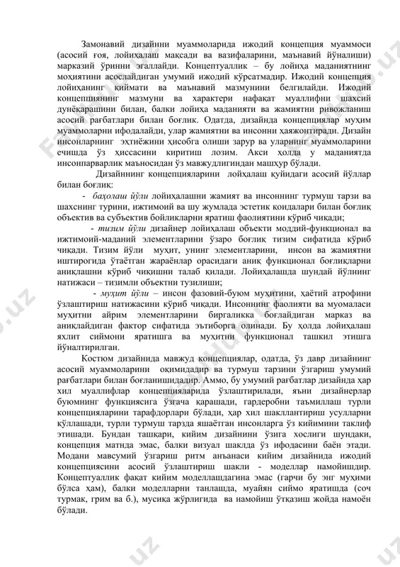 ҳалаш яхлит сиймони яратишга ва муҳитни функционал ташкил этишга йўналтирилган. костюм дизайнида мавжуд концепциялар, одатда, ўз давр дизайнинг асосий муаммоларини оқимидадир ва турмуш тарзини ўзгариш умумий рағбатлари билан боғланишидадир. аммо, бу умумий рағбатлар дизайнда ҳар хил муаллифлар концепцияларида ўзлаштирилади, яъни дизайнерлар буюмнинг функциясига ўзгача қарашади, гардеробни таъмиллаш турли концепцияларини тарафдорлари бўлади, ҳар хил шакллантириш усулларни қўллашади, турли турмуш тарзда яшаётган инсонларга ўз кийимини таклиф этишади. бундан ташқари, кийим дизайнини ўзига хослиги шундаки, концепция матнда эмас, балки визуал шаклда ўз ифодасини баён этади. модани мавсумий ўзгариш ритм анъанаси кийим дизайнида ижодий концепциясини асосий ўзлаштириш шакли - моделлар намойишдир. концептуаллик фақат кийим моделлашдагина эмас (гарчи бу энг муҳими бўлса ҳам), балки моделларни танлашда, муайян сиймо яратишда (соч турмак, грим ва б.), мусиқа жўрлигида ва намойиш ўтқазиш жойда намоён бўлади. дизайнерларнинг муаллиф ижодий концепциялари, одатда, лойиҳа маданиятни ривожланиш умумий тенденцияларидан холи эмас ва дизайнда мавжуд у ёки бу умумий концепцияларга қайд қилмайди. хх …
