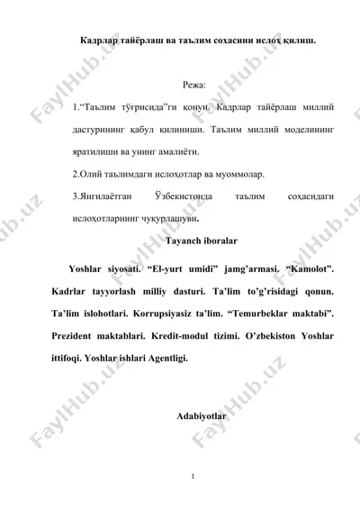 kadrlar tayyorlash milliy dasturi va ta’lim to‘g‘risidagi qonun — DOCX
