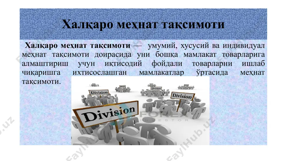 cc by-sa-nc ochiq iqtisodiyot ochiq iqtisodiyot belgilari: yaxlitlik, qulay investitsiya muhiti ichki bozorning mavjudligi turli shakllardan faol foydalanish qo'shma tadbirkorlik hmtda mamlakatlarning taqqoslama afzallik tamoyilidan samarali foydalanish ochiq iqtisodiyot ochiq iqtisodiyot afzalliklari: ishlab chiqarish kooperatsiyasi va ixtisoslashishni chuqurlashtirish qarz olishning jahon tajribasi ularning samaradorligini hisobga olgan holda resurslarni ratsional taqsimlash mahalliy tovar va xizmatlarning raqobatbardoshligini oshirish rasm. ochiq iqtisodiyot modeli (beshsektorli model) tovar bozori uy xo'jaliklari nomoliyaviy firmalar iqtisodiy resurslar bozori tovar va xizmatlar tovar va xizmatlar sotuv tushumi resurslar uchun to'lov daromadlar iste'mol xarajatlar iqtisodiy resurslar iqtisodiy resurslar davlat soliqlar subsidiya soliqlar transfertlar moliyaviy bozor qarz mablag'lari jamg'armalar davlat xaridi qarz (byudjet defitsit sharoitida) tashqi sektor import eksport sof kapital oqimi finansovie uchrejdeniya soliqlar 17 asosiy makroiqtisodiy ayniyat (davlat sektori ishtirokidagi ochiq iqtisodiyot modeli) xn = ex — im. y ≡ s + i + g + xn. yd ≡ y +tr – t. yd ≡ s + s. …