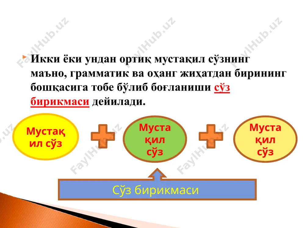 сўз бирикмаси. бошқарув. мослашув. битишув - Page 3