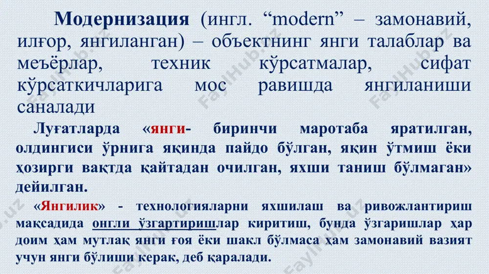 ilmiy salohiyatni rivojlantirish chora-tadbirlari to'g'risida”gi pq-4358-sonli qaror. - kadrlar tayyorlashning maqsadli parametrlarini shakllantirish, xalqaro amaliyotga muvofiq ta'lim sifatini oshirish, etakchi xorijiy universitetlar bilan hamkorlikni rivojlantirish kabi vazifalar belgilangan. oliy ta'lim va ilm–fan sohasidagi normativ - huquqiy asoslar o'zbekiston respublikasi vazirlar mahkamasining 2021 y.27.08 dagi «ilmiy va innovatsion faoliyatni boshqarish tizimini tashkil etish chora-tadbirlari to'g'risida»gi vmq 545-sonqarori «o'zbekistonning yangi taraqqiyot davrida ta'lim-tarbiya va ilm-fan sohalarini rivojlantirish chora-tadbirlari to'g'risida»gi pq 3775- son qarori o'zbekiston respublikasi prezidentining 2018 y. 07.05dagi “iqtisodiyot sohalariga innovatsiyalar mexanizmlarini joriy etishni takomillashtirish bo'yicha qo'shimcha chora-tadbirlar to'g'risida”gi pq3698-son qarori o'zbekiston respublikasi prezidentining 2021 y.01.04 dagi «ilm-fan sohasidagi davlat siyosati va innovatsion rivojlantirishdagi davlat boshqaruvini yanada takomillashtirish chora-tadbirlari to'g'risida» pq 5047-son qarori o'zbekiston respublikasi vazirlar mahkamasining 2020 y. 09.03 dagi «ilmiy-tadqiqot va innovatsion faoliyatni rivojlantirishning normativ-huquqiy bazasini yanada takomillashtirish chora-tadbirlari to'g'risida» vmq 133-son qarori * * oliy ta'lim muassasalarida ilmiy faoliyat yuritish. bugungi kunda oliy ta'lim didaktikasida quyidagi pedagogik tizimlar …