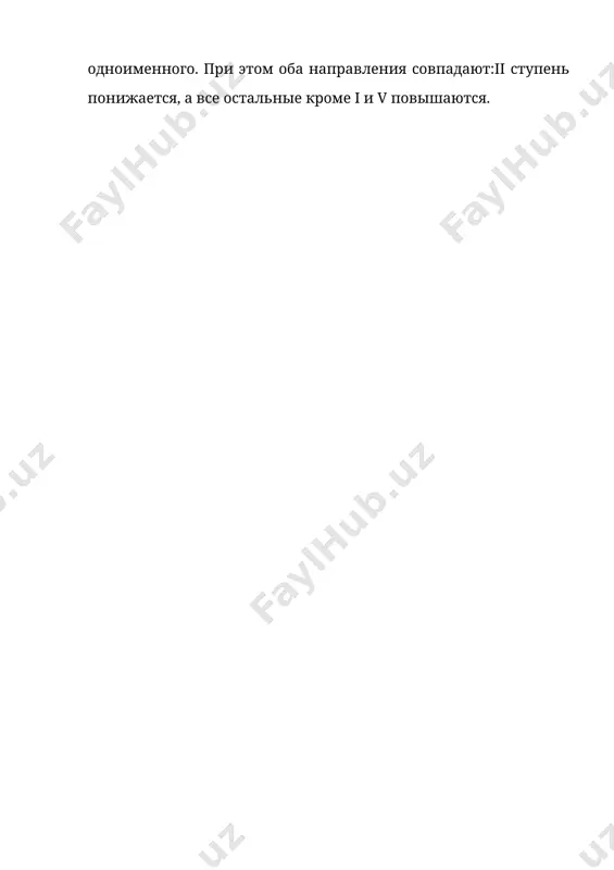 проходящие звуки - Page 4