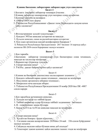 klinik bioximik laboratoriya laborantlari uchun savolnoma — DOC