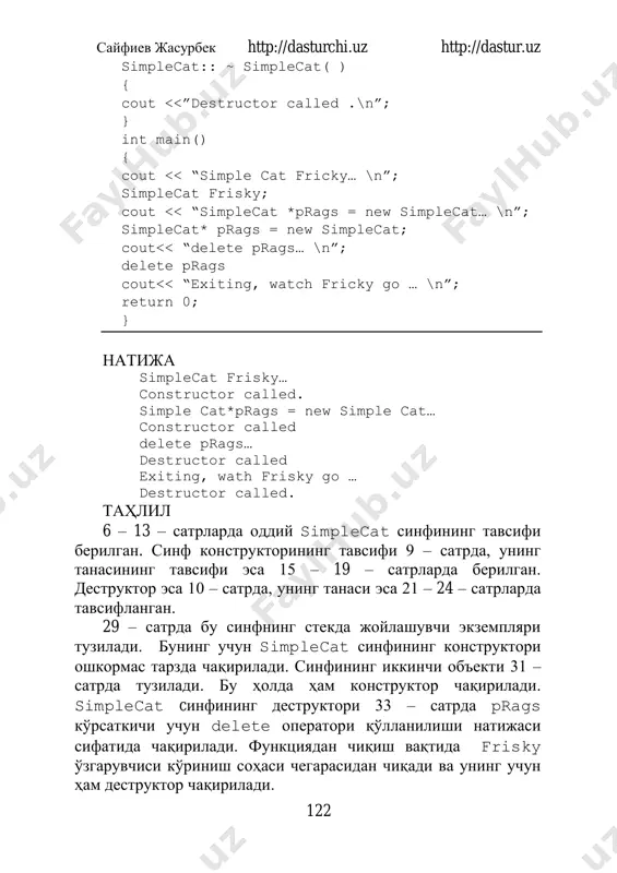 намойиш учун келтирилган курс - Page 5