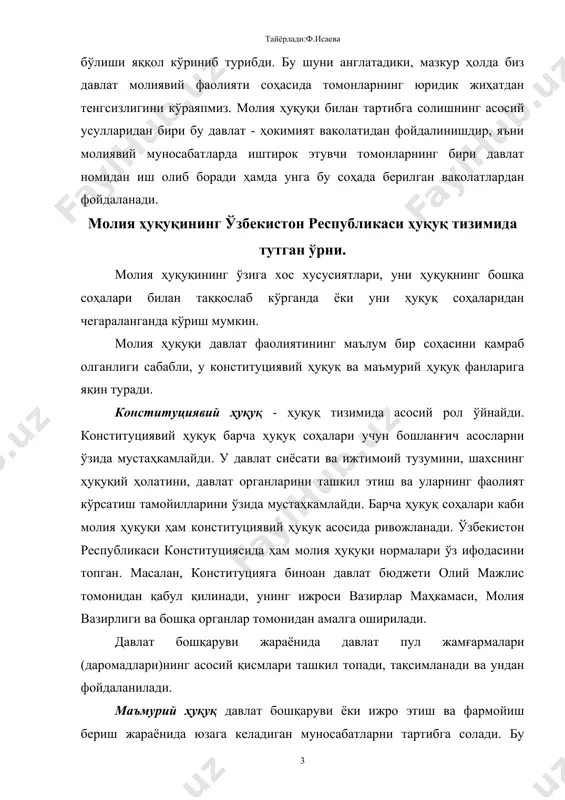 ормалари билан тартибга солинади. масалан, молия ва кредит органларини ташкил этиш ва уларнинг фаолияти, мансабдор шахсларнинг ҳуқуқ ва мажбуриятларини амалга ошириш тартиби - маъмурий ҳуқуқ томонидан тартибга солинади. давлат бошқарувининг асосий тамойиллари молиявий фаолиятга ҳам татбиқ этилади. кўпгина молиявий муносабатларга тартибга солишнинг маъмурий усули хосдир. молиявий муносабатларда иштирок этувчи томонлардан бири давлат номидан ҳаракат қилади ва ҳокимият ваколатига эга бўлади. бу ҳолатни биз маъмурий ҳуқуқ томонидан тартибга солинадиган муносабатларда ҳам кўришимиз мумкин. молия ҳуқуқи фуқаролик ҳуқуқи билан ҳам чамбарчас боғлиқдир. бу иккала ҳуқуқ соҳасида кўпгина ўхшаш томонлар мавжуд, масалан, фуқаролик ҳуқуқи ҳам, молия ҳуқуқи ҳам мулкий муносабатларнинг (пул муносабатларининг) маълум бир қисмини қамраб олади. молия ҳуқуқи предметига кирувчи пул муносабатлари - фуқаролик ҳуқуқи томонидан тартибга солинувчи мулкий муносабатлар таркибига киради. жумладан, ҳисоб-китоб, омонат, мулкий ва шахсий суғурта соҳасидаги кўпгина муносабатлар фуқаролик ҳуқуқи билан тартибга солинади. кейинги вақтларда банк кредитининг кенг қўлланилиши сабабли, кредит муносабатларини тартибга солишда фуқаролик ҳуқуқининг роли ошиб …