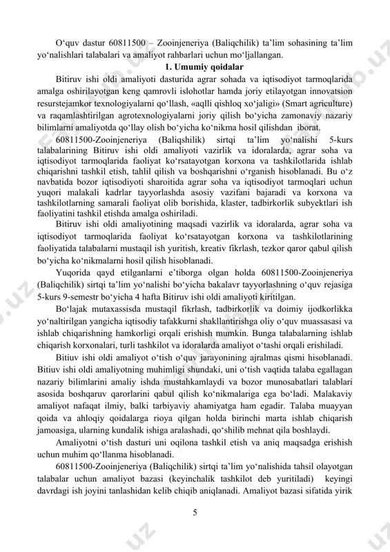 60811500-zooinjeneriya (baliqchilik) sirtqi ta’lim yо‘nalishida tahsil olayotgan talabalar uchun amaliyot bazasi (keyinchalik tashkilot deb yuritiladi) keyingi davrdagi ish joyini tanlashidan kelib chiqib aniqlanadi. amaliyot bazasi sifatida yirik ishlab chiqarish korxonalari, vazirliklar, davlat qо‘mitalari, assotsiatsiyalar, konsernlar, kompaniyalar, agentliklar, toshkent shahar va viloyatlar hokimiyatlari, tuman hokimliklarining va ilmiy tekshirish institutlari xizmat qilishi mumkin (1-ilova). 1.1. amaliyotning maqsadi va tashkil etish masalalari malakaviy amaliyotning maqsadi – talabalarda yangicha xо‘jalik yuritish sharoitida egallagan nazariy bilimlarini amaliyotda qо‘llash orqali mantiqiy va muntazam mustahkamlash uchun ma’lumot tо‘plash imkoniyatini yaratishdan iborat. malakaviy amaliyotga nazariy о‘quv kursini muvaffaqiyatli yakunlagan talabalargagina yо‘lanma beriladi. talabalarni amaliyotga yо‘llash uchun asos bо‘lib universitet va korxona ma’muriyati о‘rtasida tuzilgan shartnoma hisoblanadi. amaliyot boshlanishi oldidan talabalar bilan yig‘ilish о‘tkazilib unda amaliyotning maqsadi, vazifalari, tartibi va muddati tushuntiriladi, ularga dastur, kundalik va amaliyot bazasiga yо‘llanma beriladi. amaliyotga rahbarlik qilish bir tomondan kafedra о‘qituvchilariga, ikkinchi tomondan tashkilotning baliqchilik bо‘limlarining rahbarlaridan biriga buyruq bilan yuklatiladi. amaliyot о‘tish …