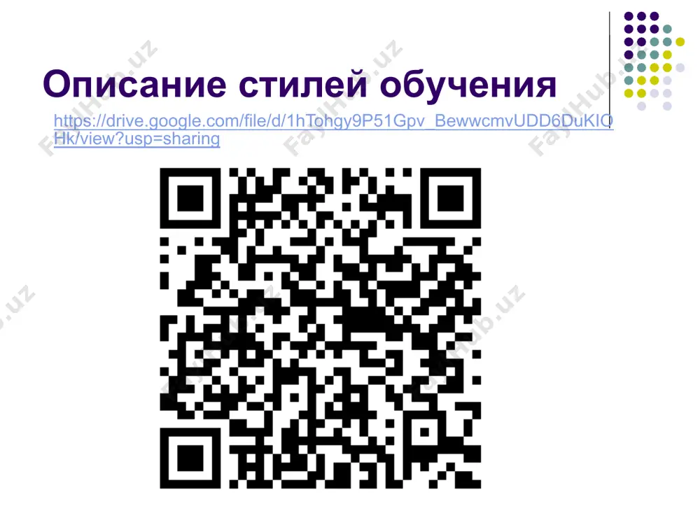е проработки учебного материала в процессе преподавания педагогических дисциплин могут являться такие афмо, как: метод анализа конкретной социально-профессиональной ситуации; метод разыгрывания ролей; дидактические игры; учебные дебаты; учебные дискуссии; тренинги; решение обобщённых педагогических задач; мини-проекты с элементами «мозгового штурма»; «круглый стол»; учебная экскурсия; моделирование уроков; работа с педагогическими этюдами; подготовка воспитательных, социокультурных мероприятий; основные признаки активных методов обучения проблемность. адекватность учебно-познавательной деятельности характеру будущих практических (должностных) задач и функций обучаемого. взаимообучение. работа в малых группах. непосредственность, самостоятельность в работе обучающихся с учебной информацией. интеракция как основа учебного самоуправления эффективно организованное учебное взаимодействие в процессе применения афмо позволяет педагогу постепенно передавать функцию учебного управления самим студентам. из их числа выбираются: «председатель», «участники команд» (учебные дебаты), «ведущий», «эксперты» («круглый стол», дискуссии), «тренеры» (тренинг), «организаторы» (деловая игра), «руководители малых групп» («мозговой штурм»), «исполнители конкретных ролей» (метод разыгрывания ролей) и др. «организаторы – экскурсоводы» (учебная экскурсия) примеры активных методов обучения метод анализа конкретных ситуаций. этот …