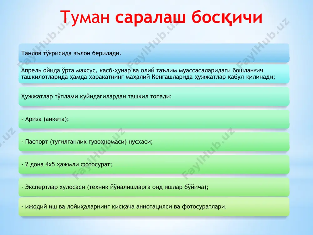 ибига қабул қилинмайди; жамоалар томонидан ўз чиқишлари давомида уятсиз, бачкана, қўпол-қалтис ҳазиллар, таниқли инсонлар, санъаткорлар шахсига, ҳакамлар ҳайъати аъзолари шахсига нисбатан масхараомуз ва рақиб жамоаларга нисбатан камситувчи ҳазиллар ишлатиши маън этилади. 20 танлов босқичлари: 1 босқич таълим муассасаси (терма жамоаларни шакллантириш) босқичи; 3 босқич ҳудудий (чорак финал) босқичи; 4 босқич минтақавий (ярим финал) босқичи; 5 босқич республика (финал) босқичи. 2 босқич туман (саралаш) босқичи; тўгараклари 21 “камолот” ёшлар ижтимоий ҳаракати марказий кенгаши, халқ таълим, олий ва ўрта махсус таълим вазирлиги, ўрта махсус, касб-ҳунар таълими маркази, фанлар академияси ва давлат бошқаруви академияси томонидан 2014 йилда “камолот” ёшлар ижтимоий ҳаракатининг ҳудудий кенгашлари қошида “мунозара” тўгараклари фаолиятини йўлга қўйиш тўғрисида”ги қўшма қарори имзоланган. мазкур қўшма қарорга асосан, ҳаракатнинг маҳаллий кенгашлари ва бошланғич ташкилотлар қошида “мунозара” тўгаракларининг фаолиятини йўлга қўйиш ва ёшларни жалб қилиш. 22 “мунозара” тўгараклари ўртасида ўтказиладиган республика турнирларига жамоаларни тизимли тайёрлаб бориш. “мунозара” тўгараклари координатор ва тренерларини учун мунтазам ўқув-семинарлар ташкил …