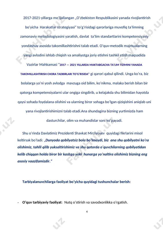 tirilgan ta'lim nazarda tutilgan, 70- yillarda "pedagogik texnologiya" iborasi qo`llanilib u avvaldan loyihalashtirilgan va aniq belgilangan maqsadlarga erishishni kafolatlovchi o`quv jarayonini bildirgan.1979-yilda aqshning pedagogik kommunikatsiyalar va texnologiyalar assotsiatsiyasi tomonidan pedagogik texnologiyani kompleks, integrativ jarayon deb asoslangan va 80- yillarning boshidan esa pedagogik texnologiya deb ta'limning kompyuterli va axborot texnologiyalarini yaratishga aytilgan.hozirda bu tushunchaga quyidagi turli ta'riflar berilgan: texnologiya – biror ishda, san'atda, mahoratda qo`llaniladigan usullar, yo`llar yig`indisi. ushbu farqlar yuzasidan quyidagi fikrni eslash mumkin: ”aslida zamonaviy ta’lim metodlari muqaddas qiziquvchanlikni hozircha batamom bo`g`ib tashlamagani deyarli mo`jiza, chunki bu nozik nihol ( ya’ni qiziquvchanlik) rag`batlantirish bilan bir qatorda, eng avvalo, erkinlikni talab qiladi, yo`qsa, u shaksiz, mahv bo`ladi”. ( a.eynshteyn). hozirgi vaqtda «innovatsiya tushunchasi» juda keng qo‘llanilmoqda. innovatsiya so‘zi inglizcha so‘z bo‘lib - yangilik kiritish, yangilikdir, ya'ni tizim ichki tuzilishini o‘zgartirish, deb ta'riflanadi. innovatsiya amaliyot va nazariyaning muhim qismi bo‘lib, ijtimoiy-madaniy obyekt sifatlarini yaxshilashga yo‘naltirilgan ijtimoiy subyektlarning harakat tizimidir. innovatsiyalar dolzarb, …