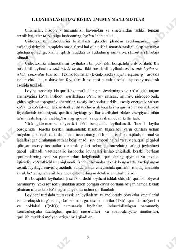 ni, suv sathlari, iqlimiy, gidrogeologik, gidrologik va topografik sharoitlar, asosiy inshootlar tarkibi, asosiy energetik va suv xo‘jaligi ko‘rsat-kichlari, mahalliy ishlab chiqarish bazalari va qurilish materiallaridan foydalanish imkoniyati, qurilish joyidagi yo‘llar qurilishni elektr energiyasi bilan ta’minlash, kapital mablag‘larning qiymati va qurilish muddati keltiriladi. yirik gidrotexnika obyektlari ikki bosqichda loyihalanadi. texnik loyiha bosqichida barcha kerakli muhandislik hisoblari bajariladi, ya’ni qurilish uchun maydon tanlanadi va tasdiqlanadi, inshootning bosh plani ishlab chiqiladi, normal va jadallashgan dimlangan sathlar belgilanadi, suv ombori hajmi va suv chuqurligi qabul qilingan asosiy inshootlar konstruksiyalari uchun gidrouzelning so‘ngi joylashuvi qabul qilinadi, vaqtinchalik inshootlar loyihalari ishlab chiqiladi, kerakli bo‘lgan qurilmalarning soni va parametrlari belgilanadi, qurilishning qiymati va texnik-iqtisodiy ko‘rsatkichlari aniqlanadi. ishchi chizmalar texnik kengashda tasdiqlangan texnik loyihaga muvofiq tuziladi, bunda ishlab chiqarishda qurilish - montaj ishlarida kerak bo‘ladigan texnik loyihada qabul qilingan detallar aniqlashtiriladi. bir bosqichli loyihalash (texnik - ishchi loyihani ishlab chiqish) qurilish obyekti namunaviy yoki iqtisodiy jihatdan arzon bo‘lgan …