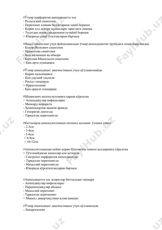 пайпасланиши ўнг ёнбош соҳада #ўткир гангреноз аппендицитга хос симптомлар биттасидан ташқари - тахтасимон қорин + ўнг ёнбош соҳада оғриқни кучайиши - лейкоцитоз - щёткин-блюмберг симптоми - тахикардия #ўткир аппендицитда паталогик процесс қаердан бошланади - чувалчангсимон ўсимта сероз қаватидан + чувалчангсимон ўсимта шиллиқ қаватидан - чувалчангсимон ўсимта мушак қавтидан - кўр ичак гумбазидан - ингичка ичак терминал қисмидан #ўткир оддий аппендицитда аппендэктомиядан кейин тавсия қилинади - антибиотиклар + оғриқ қолдирувчилар - сульфаниламидлар - ич юриштирувчилар - юқорида кўрсатилганларни барчаси #ёши катталарда чувалчангсимон ўсимта чўлтоғини ишлов бериш энг оптимал усули - чўлтоғ лавсан билан боғлаб чўктириш -. чўлтоғ шолк билан боғлаб чўктириш - боғламасдан чўктириш - кетгут билан боғлаш + кетгут билан боғлаб чўктириш #қорин чурраларига мойиллик туғдирмайди: - қарилик - прогрессирловчи озиш - қорин девори суст ўринлари + кон босимини доимий ошиб туриши - қорин олд девори нервлари параличи #чов канали пастки девори: - кундаланг фасция - қорин ташқи қийшиқ мушак …