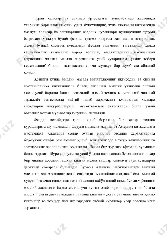 лишда миллийлик акидасидан оқилона ва самарали фойдлаланиб, ижобий хусусиятга молик натижаларни кулга киритишга муваффик бўлдилар. лекин капиталистик ишлаб чиқариш муносабатлари ривожланиб ва такомиллаша бориб, пировардида монополистик капитализм босқичига кутарилиши жараёнида катта кичик ривожланган капиталистик мамлакатларда кенг кулоч йойган ва айрим холларда ўзига хос пойга тусини олган мустамлакачилик сиёсати ер юзида амал қилаетган миллий муносабатлар тугунини янада чигаллаштириб юборди, феодал миллий зулм ўрнига ундан ҳам рахм-шавкатсиз бўлган буржуа миллий зулмини вужудга келтирди. монополистик капитализмнинг мустамлакачилик сиёсати аслида капиталистик ишлаб чиқариш муносабатларининг вужудга келишидан бошланагн бўлиб, (ху1 асрнинг охирги чорагидан бошлаб) хх асрнинг биринчи ун йиллиги ичида ер юзининг энг ривожланган кураш капиталистик мамлакатлар томонидан таксимланиб бўлиши ҳамда уни кайта таксимлаш учун бошланган кураш билан белгиланади. миллий муносабатлар соҳасида монополистик буржуазия юритадиган сиёсатнинг бу қисмида энди “миллийлик акидаси”га ўрни колмайди, бу қисмида у бутунлай улоктириб ташланади. монополистик капитализм шароитида шу тарика миллий масала ҳар бир мамлакат давлат хокимияти муамасалари юритадиган миллий сиёсатни …