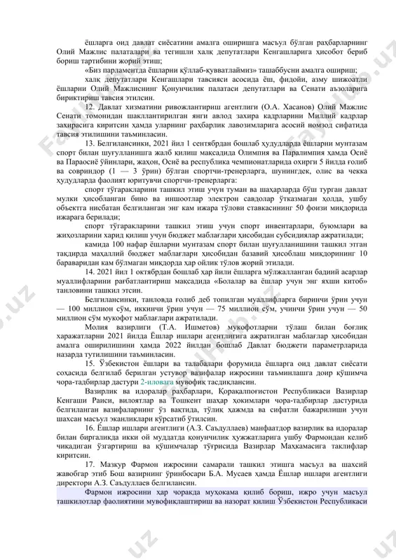 ес юритиш кўникмаларини шакллантириш, мотивацион бизнес-семинарлар ва тренинглар ташкил этиш. вазирлар маҳкамаси бир ой муддатда ёшлар бизнес мактаби фаолиятини ташкил этиш тўғрисида қарор қабул қилсин. 7. 2021 йил 1 октябрдан бошлаб ёшларнинг «бизнесга биринчи қадам» стартап ғоялари танловларини ташкил этиш ҳамда ҳар бир туман ва шаҳарда камида уч нафардан ғолибга грантлар бериш амалиёти жорий этилсин. белгилансинки, энг яхши лойиҳаларнинг ҳар бири учун базавий ҳисоблаш миқдорининг 200 бараваригача грант маблағлари берилади ва улар 2022-2023 йилларда давлат бюджетидан 100 миллиард сўм миқдорида қўшимча ажратиладиган маблағлар доирасида амалга оширилади. иқтисодий тараққиёт ва камбағалликни қисқартириш вазирлиги (д.а. кучкаров), инновацион ривожланиш вазирлиги (и.ю. абдураҳмонов), молия вазирлиги (ж.и. абруев), ёшлар ишлари агентлиги (а.з. саъдуллаев): бир ой муддатда стартап ғоялари танловларини очиқ ва ошкора ташкил этиш, лойиҳаларни баҳолаш мезонлари ва уларни амалга оширишни мувофиқлаштириш тартибини тасдиқласин; қорақалпоғистон республикаси вазирлар кенгаши раиси, вилоятлар, тошкент шаҳар, туман (шаҳар) ҳокимлари билан биргаликда стартап ғояларнинг амалга оширилишига кўмаклашсин. 8. «ўзбекистон республикаси …