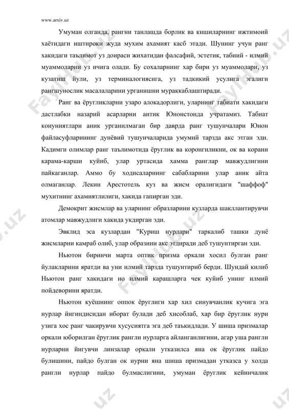 и доира шаклида жойлаштирди. рангларни белгилаш учун унинг куллаган терминологияси жуда аник эди. яъни кизил ёки яшил нурлар хакида эмас балки яшил ва кизил ранг сезгиси уйготувчи ёруглик нурлари хакида гапирган эди. шундай килиб ньютоннинг бундай ихтироси бизни рангларнинг физик табиати хакида аник тасаввурга эга килди. 1-расм. ньютон спектрнинг етти рангини ажратиб берди. 1.1. буюк немис шоири, гуманист ва олим иоганн вольфганг гете (1749-1832 йй.) "ранг хакида таълимот" асарини яратди. рангни одам организмига таъсири окибатида содир буладиган рухий (эмоционал) узгаришлар, хар бир рангни узига хос рухий холат кузговчи кучга эгалиги асарда алохида уринга эга. гёте - "ранг ёруглик махсули, эмоция кузговчи махсул, нур-ранг-эмоция бир занжирнинг булаклари" деган эди. гёте ранглар хакидаги таълимотини аник система тарзида изохлаб берди. аммо гёте таълимоти ньютоннинг физикавий конуниятларга асосланиб, куплаб тажриба ва изланишлар оркали яратган кашфиётига нисбатан анча примитив, илмий жихатдан асосланмаган тарзда эди. шунга карамасдан гётенинг ранг хакидаги гоялари рассомлар учун маълум микдорда таянч …