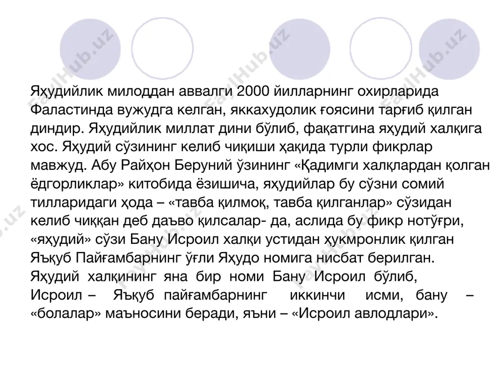 , ҳозирги панжоб ҳудудига ғарбдан ҳиндикуш довони орқали ўзларини орийлар деб аталган жангари халқлар бостириб кела бошладилар. бу халқлар эронга кўчиб келган қўшни қабила тилларига жуда яқин бўлган, ҳинд- европа тилларидан келиб чиққан тилда гаплашар эдилар. ҳарбий жиҳатдан катта маҳоратга эга бўлишлари билан бирга шеъриятга ҳам уста эдилар. шу йўл билан улар бу минтақада мавжуд дунёқарашни ўзлари хоҳлаган тарафга ўзгартира олдилар. улар ўзлари билан муқаддас ёзувлари – ведалар (санскр. – муқаддас билим)ни ҳам олиб келган эдилар. ведалар таркибига турли даврларда ёзилган бир неча китоблар кирган бўлиб, улар ўз ичига ибодат, маросимлар, фалсафий таълимотлар, тарихий хабарларни олган эди. ведалар тўрт йирик тўпламдан иборат. веда худолари. ведаларда худолар – осмон худолари, қуёш худолари, ҳаво худолари, ер худолари, аёл худолар каби худолар тоифаси ҳақида мадҳиялар баён этилган. осмон худолари. улар сирасига дяус, варуна, индра каби турли осмонларни бошқариб турувчи худолар киради. бироқ, варуна кейинчалик сув ва денгизлар худосига айланиб кетган. қуёш худолари. ригведада …