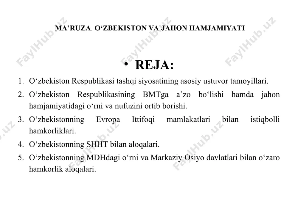 teng huquqlilik va o‘zaro manfaatdorlikni o‘rnatishda boshqa mamlakatlarning ichki ishlariga aralashmaslik · barcha tinchliksevar davlatlar bilan tashqi aloqalarni o‘rnatishga intilish; · xalqaro huquq normalarini tan olgan xolda jahon hamjamiyatida xalqaro talablarga rioya qilish; · tashqi siyosatda ko‘p tomonlama aloqalarni o‘rnatishda xalqaro tashkilotlar doirasida aloqalarni kengaytirish masalalari kiritildi. ўзбекистон мустақил давлат сифатида сайёрамиз озон қатламини муҳофаза қилиш бўйича вена конвенциясига, озон қатламини камайтирадиган моддалар тўғрисидаги монреал протоколига, атроф-муҳитга таъсир этувчи воситаларни ҳарбий ёки бошқа душманлик мақсадида қўллашни тақиқловчи конвенцияга, ядро қуролини тарқатмаслик тўғрисидаги шартномага қўшилган. ҳозирда ўзбекистон дунёнинг 134 дан ортиқ давлатлари билан дипломатик, сиёсий, иқтисодий, илмий-техникавий ва маданий алоқалар ўрнатди. тошкентда 44 мамлакатнинг элчихонаси очилди, 88 хорижий мамлакатлар ва халқаро ташкилотларнинг, 24 ҳукуматлараро ва 13 та ноҳукумат ташкилотларининг ваколатхоналари фаолият кўрсатмоқда. дунёнинг 46 дан ортиқ давлатларида ўзбекистоннинг элчихоналари ва консулликлари ишлаб турибди. xalqaro tashkilotlar 1.iхtisоslashgan хalqarо tashkilоtlar: bmtning yunеskоbo`limi, bmtning оziq-оvqat va qishlоq хo`jaligi bo`yicha bo`limi, bmtning sanоat taraqqiyot dasturi, …