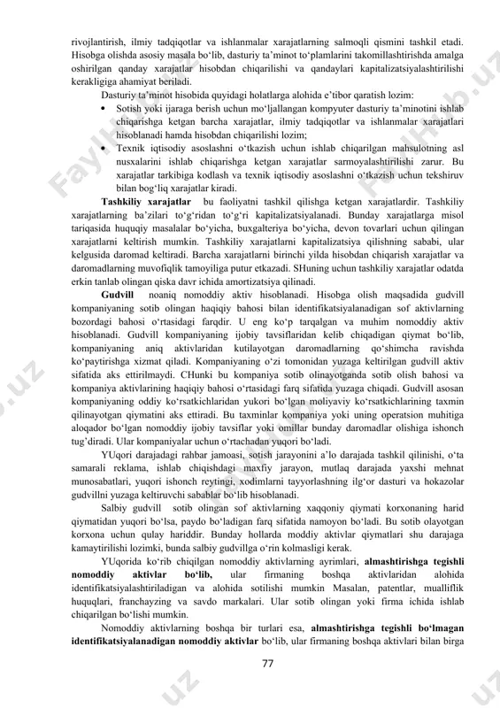 shi, ya’ni mualliflik shartnomasidir. ma’lum turdagi faoliyat bilan shug‘ullanish huquqini beruvchi litsenziyalar misol bo‘la oladi. albatta, bunda litsenziya bir yildan ortiq muddatga berilgan bo‘lishi kerak. kashfiyot agar yangi kashfiyot bo‘lsa va sanoatda qo‘llanila olsa yoki ma’lum bo‘lgan asbobuskunalar, shtamp, kimyoviy moddalardan yangicha tarzda ko‘llanilsa, ular ham qonuniy ravishda himoyalanishi mumkin. kashfiyotlarga patent 20 yilga beriladi va u kashfiyotning ustunliklarini, muallifligini tasdiqlovchi hujjat sanaladi va uni ishlatishga huquq beradi. savdo markalari va tovar belgisi. savdo markalari (masalan: nestle, adidas) yoki savdo namunalari (kokakola) kompaniyalar tomonidan mahsulot yoki xizmat uchun berilgan nomlar yoki identifikatsiyani aniqlovchi boshqa ramzlar ular egalik qilishni asosli ravishda olib borish uchun ruyxatdan o‘tkazilishi mumkin. ruyxatdan o‘tkazilgan savdo markalari va savdo namunalarini keyingi yillarga ham muddatni uzaytirish yo‘li bilan xizmat muddatini yangilab turish mumkin. bu holda nomlar, ramzlar yoki mahsulot identifikatsiyasini belgilovchi boshqa ramzlar huquqiy hisoblanadi. franchayzing — ma’lum bir formula, texnologiya yoki tashqi ko‘rinishini qo‘llash bo‘yicha o‘ziga xos …