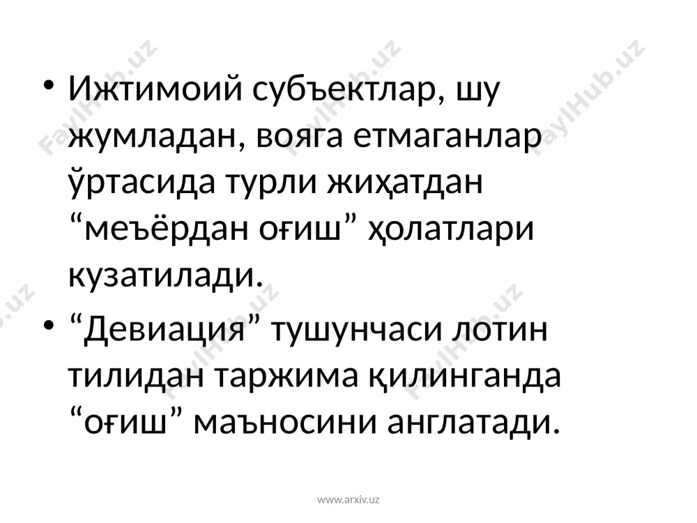 девиация – салбий ва дозарб ижтимоий-педагогик ҳодиса - Page 4