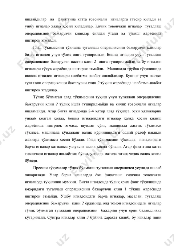 zamonaviy long xing yas­si ig­na­don­li fang ma­shi­na­la­ri - Page 5