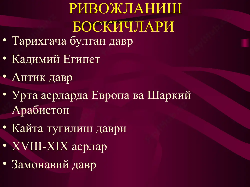 иб 2нафар фарзанд курган. акшда нейрохирургия гарвей кушинг (1869-1939) – биринчи булиб мияча ва гипофизда килинадиган операцияларни , коагулация усуллари ва хоказоларни таклиф килган. вальтер денди (1886-1946) – вентрикулография (1918) ва пневмоэнцефалографии (1919), гидроцефалияни даволаш методларини ишлаб чикди. сссрда нейрохирургия ривожланиши 1926 й. - петроградда хирургик неврология институти ташкил топди (поленов а.л.) 1934 й. - москвада марказий нейрохирургия институти ташкил топди (бурденко н.н.) 1948 й. –киевда нейрохирургия институти ташкил топди (арутюнов а.и.) узбекистанда нейрохирургия ривожланиши 1920-1939йй.- урта осиё давлат университети кошида асаб касалликлари кафедраси ташкил топди (захарченко м.а.) 1920-1952йй. – бош мия усмалари ва жарохатларда операциялар амалаг оширилди (орлов и.и.) 1941-1945йй. – фронт орти госпиталари (эмдин п.о., рихтер г.а., калужский ю.а.) узбекистанда нейрохирургия ривожланиши 1969 й. – онкология илмий текшириш институтида нейрохирургия булими ташкил топди (кариев м.х.) 1979 й. – тошмида нейрохирургия кафедраси (кариев м.х.) 1982 й .- 300 уринга мулжаллангн ихтисослашган касалхона очилиши (кариев м.х.) 1994 й. – нейрохирургия …