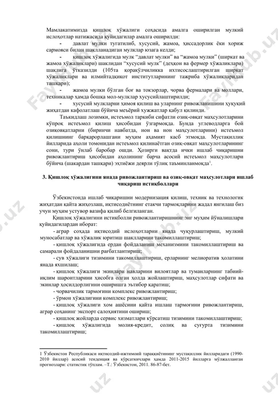 бликасининг “ер ҳақида”ги, “ер кодекси”, “ер кадастри тўғрисидаги” қонунлар қабул қилинди. ер ресурсларидан самарали фойдаланишни ташкил қилиш ва уни назорат қилиш мақсадида махсус қўмита - ер ресурслари давлат қўмитаси ташкил этилди. “дон мустақиллиги дастури” нинг қабул қилиниши натижасида: · сиёсий жиҳатдан мамлакатимизнинг дон сотиб олиш учун бошқа мамлакатга иқтисодий қарам бўлишига йўл қўйилмади, аҳолининг дон маҳсулотлари билан таъминоти масаласи ҳал бўлди, давлат томонидан ун ва ун маҳсулотларининг нархи ошиб кетишининг олди олинди; · ижтимоий жиҳатдан биз бошқа мамлакатларнинг эмас, балки ўзимизнинг деҳқонларни иш жойлари билан таъминладик. чорвачиликни ривожлантириш ва ғалладан бўшаган ерларда такрорий экин экиб, қўшимча даромад қилиш имконияти пайдо бўлди, халқнинг эртанги кунга ишончи таъминланди; · иқтисодий жиҳатдан мамлакат валюта захирасини сақлаб қолиш ва бу валютани бошқа зарур соҳаларга ишлатиш имконияти яратилди, донни қайта ишлаш соҳасини ривожлантиришга реал талаб пайдо бўлди. қишлоқ хўжалигидаги таркибий ўзгаришлар хўжалик юритувчи субъектлар таркибида ҳам юз бермоқда. мустақилликнинг дастлабки йилларида қишлоқ хўжалиги субъектларининг асосий …