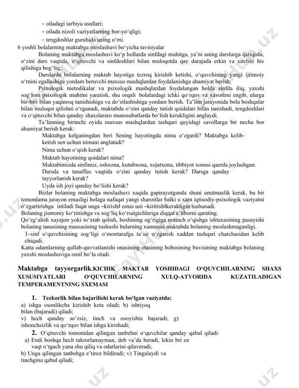 hi bilan qanday shaxslararo munosabatlarda bo‘lish kerakligini anglaydi. ta’limning birinchi oyida maxsus mashqlardan tashqari quyidagi savollarga bir necha bor ahamiyat berish kerak: maktabga kelganingdan beri sening hayotingda nima o‘zgardi? maktabga kelib–ketish sen uchun nimani anglatadi? nima uchun o‘qish kerak? maktab hayotining qoidalari nima? maktabimizda sinfimiz, oshxona, kutubxona, xojatxona, tibbiyot xonasi qaerda joylashgan. darsda va tanaffus vaqtida o‘zini qanday tutish kerak? darsga qanday tayyorlanish kerak? uyda ish joyi qanday bo‘lishi kerak? bizlar bolaning maktabga moslashuvi xaqida gapirayotganda shuni unutmaslik kerak, bu bir tomonlama jarayon emasligi bolaga nafaqat yangi sharoitlar balki u xam iqtisodiy-psixologik vaziyatni o‘zgartirishga intiladi faqat unga ―kirish‖ emas uni ―kiritish‖kerakligin tushunadi. bolaning jismoniy ko‘rinishga va sog‘liq ko‘rsatgichlariga diqqat e’tiborni qarating. qo‘zg‘alish xayajon yoki to‘xtab qolish, boshining og‘rigiga notinch o‘qishga ishtaxasining pasayishi bolaning tanasining massasining tushushi bularning xammasi maktabda bolaning moslashmaganligi. 1- sinf o‘quvchisining sog‘ligi o‘montarafga ta’sir o‘zgarish xaddan tashqari charchasidan kelib chiqadi. katta odamlarning qullab-quvvatlanishi onasining otasining bobosining buvisining …