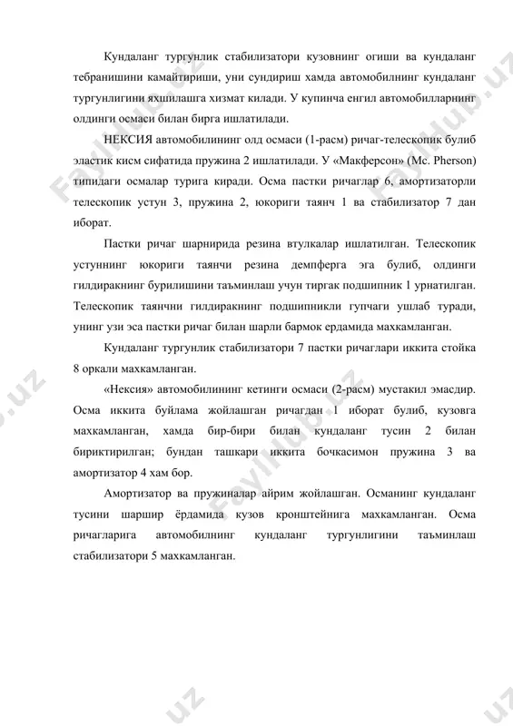 рама ва куприклар. осма - Page 4