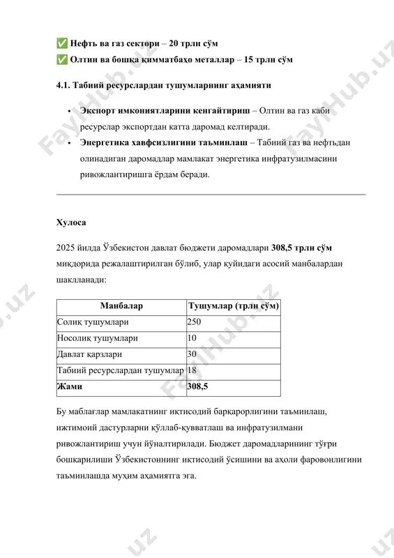 ни қўллаб-қувватлаш учун 17,3 трлн сўм ажратилади. · болалар нафақаси ва кам таъминланган оилалар учун моддий ёрдам дастурларига 5,8 трлн сўм сарфланиши режалаштирилган. 2. давлат бошқаруви ва хавфсизлик давлат бошқаруви, ички ишлар ва мудофаа харажатлари давлат бюджети харажатларининг муҳим қисми ҳисобланади. · мудофаа соҳасига 2025 йилда 22,6 трлн сўм ажратилиши режалаштирилган. · ҳуқуқ-тартибот ва хавфсизлик тизимларини молиялаштириш учун 19,3 трлн сўм йўналтирилади. · суд ва прокуратура органларини ривожлантириш ва модернизация қилиш учун 6,1 трлн сўм ажратилади. 3. иқтисодиёт ва инфратузилма давлат бюджети иқтисодиётни ривожлантириш ва инфратузилмани яхшилашга ҳам катта маблағ ажратади. 3.1. иқтисодиётни ривожлантириш · 2025 йилда иқтисодиётга 39,2 трлн сўм йўналтирилади. · йирик саноат корхоналарини модернизация қилиш ва давлат қўллаб-қувватлаш дастурлари учун 12,4 трлн сўм ажратилади. · экспорт салоҳиятини ошириш ва тадбиркорларни қўллаб-қувватлаш учун 5,8 трлн сўм йўналтирилади. 3.2. инфратузилма · 2025 йилда инфратузилмани ривожлантиришга 27,4 трлн сўм сарфланиши режалаштирилган. · янги автомагистраллар, йўллар ва кўприклар қуриш учун 10,2 …