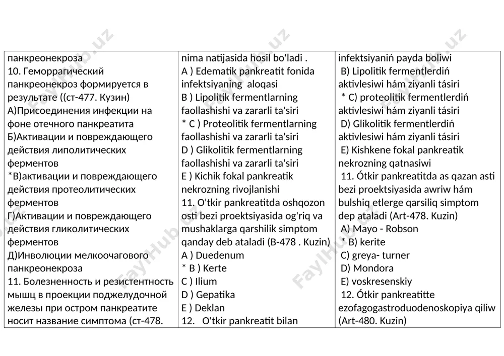 ческий панкреонекроз а) все ответы верны б) 2, 3, 4, 5* в) 1, 2, 3, 5 г) 3, 4, 5; д) 2, 4, 5 36. при отечной форме острого панкреатита могут наблюдаться: 1. повторная рвота 2. напряжение брюшных мышц 3. притупление в отлогих местах живота 4. коллапс 5. гектическая температура а) все ответы верны б) 1, 2, 3, 4* в) 1, 3, 5 г) 1, 5 д) все неверно 37 в диагностике острого панкреатита наиболее информативны: 1. обзорная рентгеноскопия брюшной полости 2. целиакография 3. мрт 4. лапароскопия 5. узд а) все ответы верны б) 2, 3, 4 в) 2, 4, 5 г) 3, 4, 5* д) 1, 3, 38. клиническая картина панкреонекроза характеризуется всем перечисленным, кроме: 1. опоясывающих болей в животе 2. многократной рвоты 3. артериальной гипертензии в первые часы заболевания* 4. коллапса 5. тахикардии 39 осложнениями острого панкреатита может быть все, кроме: 480 а. абсцесса сальниковой сумки в. печеночно-почечной …