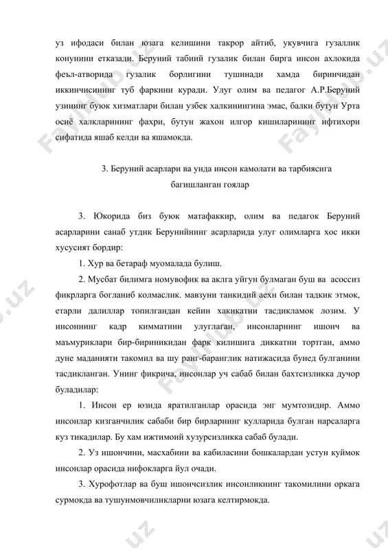 и янгилашларидан тозалаб, аклга топширади. акл унинг умумий (илм) га айлантиради ва буни нафога билдиради, нафс шу йул билан олимликга айланади. .... яна бошка мувватларни муйиб амалга мос келадиган кувватини эгаллаш билан хам илм хосил булади. ..... яхши хулк, дин талаб этадиган хулклар булиб, шохобчалари куп булса хам, уларнинг фикрича, асл ва асоси куп маъноларни уз ичига олган бир мунча ишлардан иборатдир. улар : 1) улдирмаслик; 2) елгон гапирмаслик; 3) угирлик килмаслик; 4) зино килмаслик; 5) мол йигмаслик; 6) кейин доимо пок ва тозза булиш; 7) хамиша руза тутиб, узини кийнаш; 8) тангрини поклаб ва улуглаб, унинг ибодатига ёпишиш беруний инсонни хар томонлама камол топишишини энг аввало мехнат билан, укибмаълумот ва хунар эгаси булиши билан боглик деб билган. унинг фикрича, инсон акли ва маърифатлиги билан баркамол ва расодир. маълумки, киши камолотида уч нарса (ирсият, мухит, тарбия) асосий ва етакчи роль уйнайди. а.р.беруний инсон камолоти хакида гапирганда, уни гузаллик, куркамлик, олий …