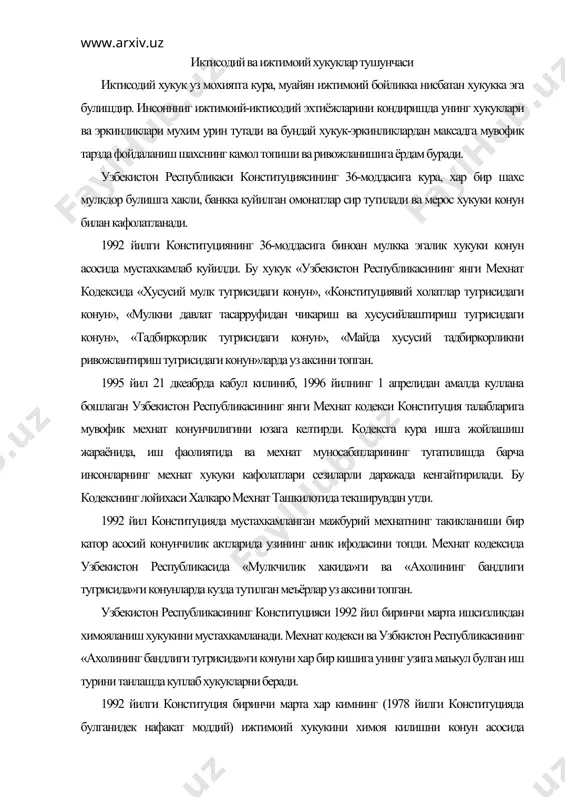 ни топган. узбекистон республикасининг конституцияси 1992 йил биринчи марта ишсизликдан химояланиш хукукини мустахкамланади. мехнат кодекси ва узбкистон республикасининг «ахолининг бандлиги тугрисида»ги конуни хар бир кишига унинг узига маъкул булган иш турини танлашда куплаб хукукларни беради. 1992 йилги конституция биринчи марта хар кимнинг (1978 йилги конституцияда булганидек нафакат моддий) ижтимоий хукукини химоя килишни конун асосида мустахкамлади, балки унда биринчи марта нафака, имтиёз ва ижтимоий ёрдам бошка турларининг энг кам микдори республикада расман белгилаб куйиган тарикчилик учун зарур энг кам микдордан оз булиши мумкин эмаслиги таъкидланди. узбекистон респулликасининг 1993 йил 3 сентябрда кабул килинган «фукароларнинг давлат нафака таъминоти хакида»ги конуни хар бир кимнинг ижтимоий таъминотидан иборат конституцион хукукини амалга оширишнинг янги тартибини мустахкамлади. мехнат шартномаси буйича ишловчи хар бир киши касал булиб колганда, мехнат жараёнида ёки бошка холларда, шунингдек, иш жойида шикастланганда, беморни парвариш карантин вактида, санаторя-курортларда даволанганда, протезлар куйиш чогида вактинчалик ишламанганлиги учун имтиёз олади. 1996 йил 1 апрелгача умумий касаллик …