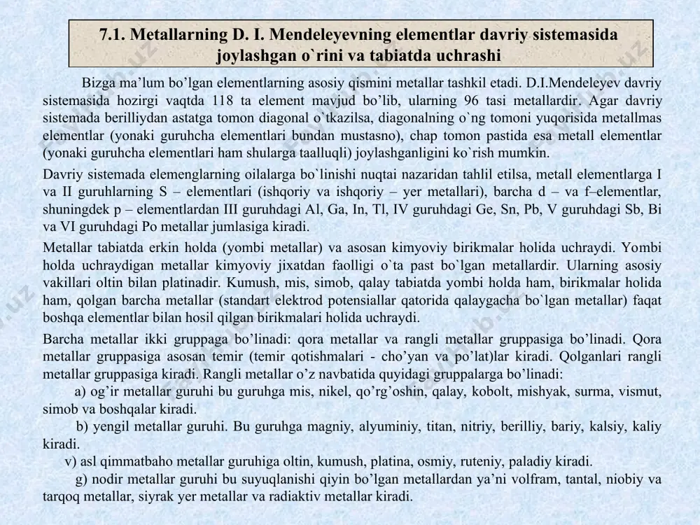 llarning suyuqlanish va qaynash temperaturasi turlicha bo’ladi. eng oson suyuqlanadigan metall – simob, uning suqlanish temperaturasi –38,9°c. volfram– eng qiyin suyuqlanadigan metall, uning suyuqlanish temperaturasi 3390°c. 7.2. metallarning fizik va kimyoviy xossalari * 7 kimyoviy xossalari. metallarning atomlari elektronlarini osonlik bilan berib, musbat zaryadlangan ionga aylanadi. tipik metallar kimyoviy reaksiyalarda elektronlarni oson berganligi uchun aktiv qaytaruvchilardir. masalan, rux, temir, magniy, nikel kabi metallar kislotalar bilan reaksiyaga kirishganda qaytaruvchi vizifasini bajaradi. bu metallar xlorid va suyultirilgan sulfat kislota eritmalari bilan reaksiyaga kirishganda vodorod ajralib chiqadi: mg+2hcl=mgcl2+h2 ↑ mg+h2so4=mgso4+h2↑ bu reaksiyada mg metali qaytaruvchi vazifasini bajaradi, o’zi oksidlanadi. vodorod ioni h+ esa oksidlovchi rolini bajaradi va qaytariladi. shu sababli bu reaksiya oksidlanish–qaytarilish reaksiyasidir. metallar bilan konsentrlangan kislotalar, masalan, nitrat va sulfat kislotalar reaksiyaga kirishganda, oksidlovchi rolini kislota qoldig’i bajaradi: cu + 4hno3 = cu (no3)2 + 2no2 + 2h2o metallarning tuzlaridan shu metallarni boshqa metallar siqib chiqarishi mumkin. bu metallarning aktivligiga bog’liq, …