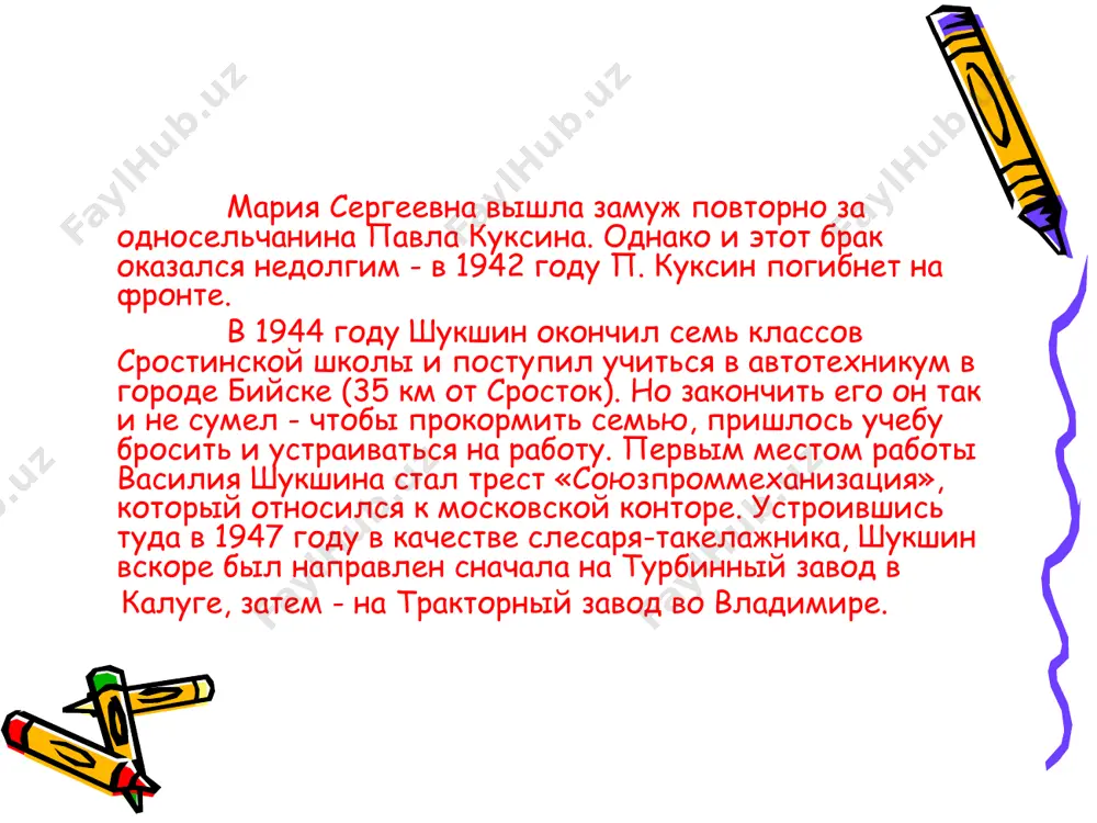 я макаровича о человеке: «не старость сама по себе уважается, а прожитая жизнь. если она была».