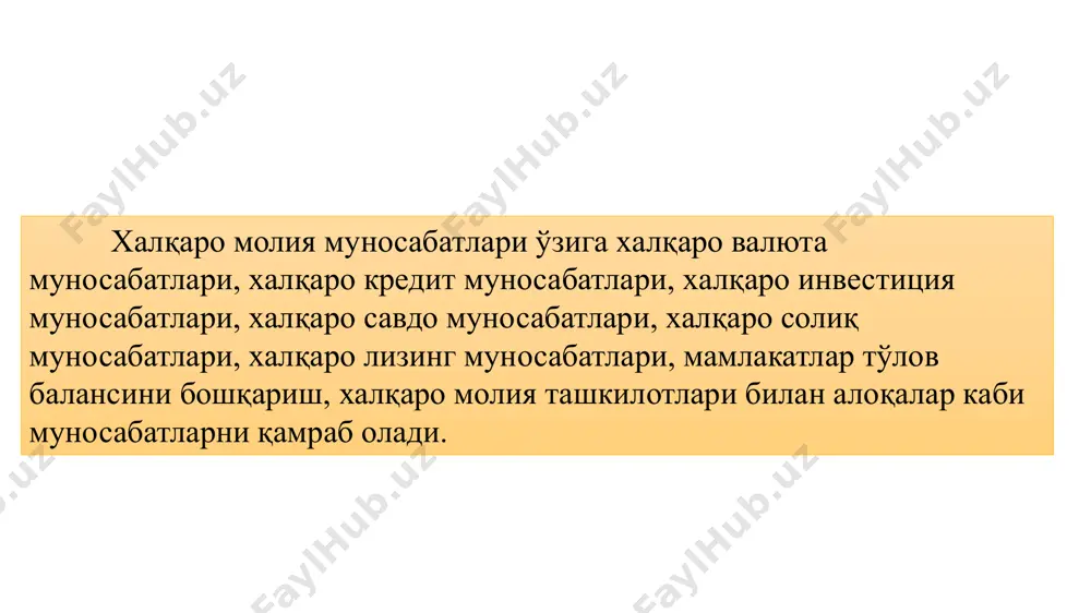 лий ва заҳира валюталар, халқаро жамоавий валюталар, ўзаро конвертирлаш шартлари, валюта паритети, валюта курси, валюта курсларини тартибга солишнинг миллий ва халқаро механизмларидан ташкил топган. – халқаро ҳисоб-китоблар – молиявий инструментлар, ишлаб чиқариш омиллари, товарлар харакати, шунингдек, халқаро ҳисоб-китоблар билан боғлиқ барча операцияларни акс эттирувчи тўлов балансига хизмат қилади. – халқаро молия бозорлари ва муайян молиявий инструментлар савдоси мехенизмлари – валюта, кредит, қимматли қоғозлар. – халқаро солиққа тортиш – пул маблағлари фондларини шакллантириш методи сифатида. – тмкларнинг халқаро молиявий менежменти, бунда трансмиллий молиялаштириш, рискларни бошқариш, халқаро инвестициялаш жараёни асосий ўринга чиқади. 1970-йилларда халқаро молия тизимида сезиларли ўзгаришлар содир бўлди ва мазкур ўзгаришлар таъсирида замонавий жаҳон валюта-молия тизими шакллана бошлади. жаҳон молия тизимидаги ўзгаришлар ва халқаро молия муносабатларининг ривожланиши кўп жиҳатдан трасмиллий корхоналар фаолияти билан боғлиқ бўлиб, улар томонидан бутун дунё бўйлаб ишлаб чиқариш тармоқларини вужудга келтириш ҳамда барча ресурслардан самарали фойдаланишга қаратилган глобал стратегия амалга оширилди. халқаро кредит ҳажмининг ошиши нафақат …