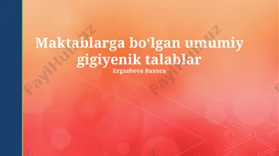 maktablarga boʻlgan umumiy gigiyenik talablar — PPTX