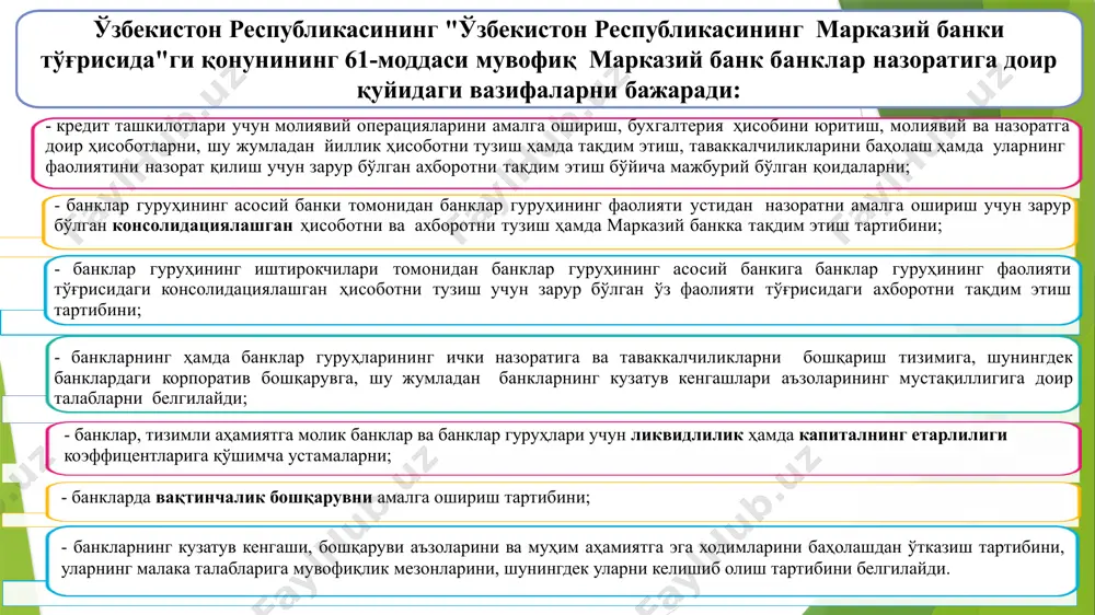 бошқа тармоқларидаги каби, фойдаланувчиларни ўз вақтида тўлиқ ҳамда аниқ молиявий ва бошқа бухгалтерия ахбороти билан таъминлашдан иборатдир. банкларда бухгалтерия ҳисоби вазифалари қуйидагича: халқаро молия ташкилотлари, инвесторлар ва хорижий ҳамкорларни банкларнинг фаолияти ва молиявий ҳолати бўйича маълумотларга бўлган эҳтиёжини қондириш; марказий банкнинг мамлакат пул тизими, пул ўтказмалари устидан назорат қилиш, монетар сиёсатни амалга ошириш учун зарур бўлган маълумотлар билан таъминлаш; ҳукуматни иқтисодиёт тармоқлари ўртасида пул оқимлари устидан мониторинг ўтказиш ва ижтимоий–иқтисодий аҳамиятига эга бўлган қарорларни қабул қилиш учун зарур бўлган маълумотлар билан таъминлаш ; тижорат банклари бошқарув кенгаши ва акциядорлари, инвесторлари ва мижозлар учун қарорлар қабул қилиш ва зарур ахборотларни олиш имкониятини яратиш ва бошқалар. 1. ҳисоб–китоб, касса, валюта, кредит ҳамда бошқа банк операцияларини тўғри бажариш ҳамда уларни бухгалтерия ҳисоби ва ҳисоботида ўз вақтида ва аниқ акс эттириш; 2. банк активлари, мажбуриятлари, даромадлари ва харажатлари ҳамда капитали ҳолати ва улардаги ўзгаришлар тўғрисида ишончли маълумотлар тўплаш; 3. банкнинг молиявий ҳолати, молиявий ҳолатидаги …