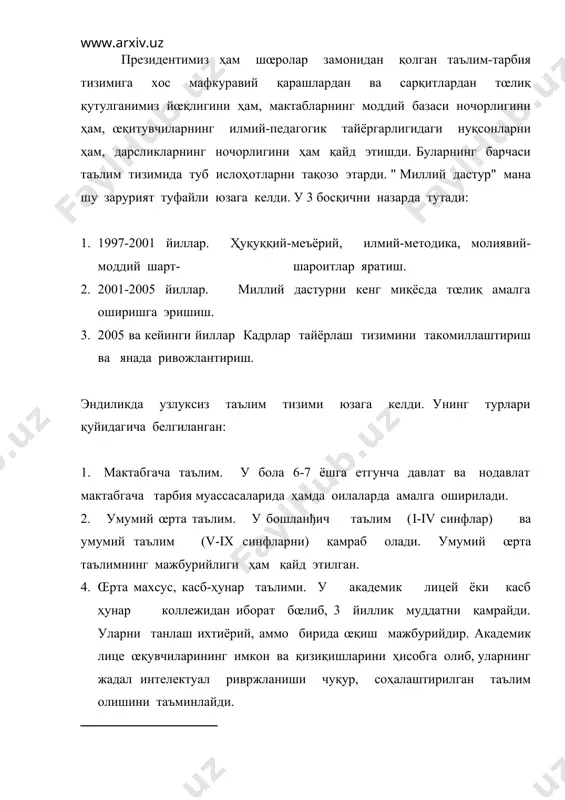 қбол вазифаларини илгари суриш ва ҳал этишга қодир кадрларнинг янги авлодини шакллантиришга йœналтирилгандир". ғ34-бет ғ дастурнинг i қисми " муаммолар ва кадрлар тайёрлаш тизимини тубдан ислоҳ қилиш омиллари" деб номланган. унда дастлаб ривожланишнинг ҳозирги эришилган даражаси таҳлил этилган. 1997 йилда : 238 лицей ва 136 гимназия бор эди. умумтаълим мактабларида 435 минг œқитувчи ишлаган. улардан 73 фоизи олий маълумотли эди. ҳунар-техника таълимида 442 œқув юрти бор эди. 209 та касб-ҳунар мактаби 180 та касб-ҳунар лицейи 53 та бизнес мактаби уларда 20 минг œқитувчи ишлайди. 258 та œрта касб-ҳунар таълими œқув юртларида 197 минг киши таълим оляпти. уларга 16 минг œқитувчи таълим бермоқда. олий œқув юртларининг миқдори 58 та: 16 та университет ва 42 та институт. улаарда 164 минг талабалар бор. 18,5 минг профессор-œқитувчининг 52 фоизи фан доктори ва номзодларидир. дастурда мавжуд камчиликлар ва муаммолар ҳам алоҳида кœрсатилган. хусусан, "кадрлар тайёрлаш тизимининг демократик œзгаришлар ва бозор ислоҳотлари талабаларига мувофиқ эмаслиги , …